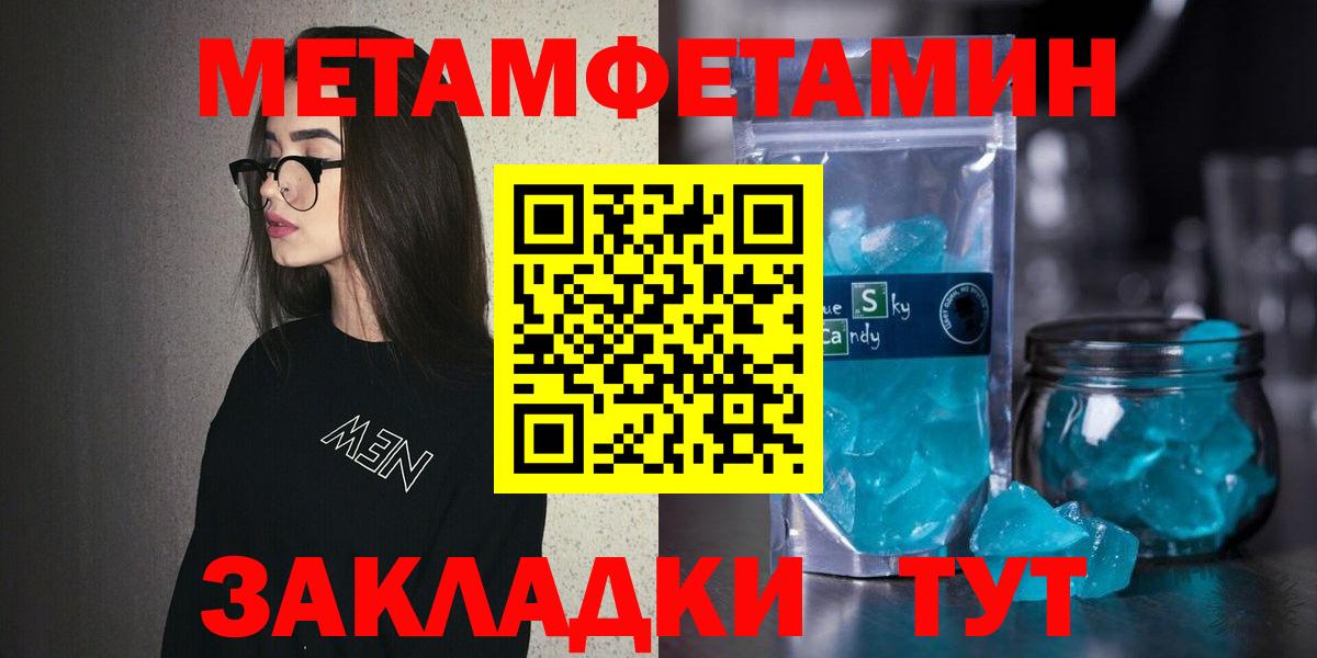 Большой Камень  АМФ 97%  Amphetamine  Вход с VPN 