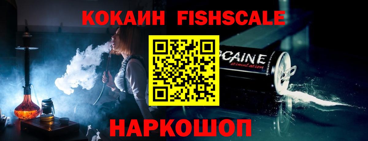 Cocaine 97%  COCAIN Колумбийский  КОКАИН  Большой Камень  Вход с VPN 