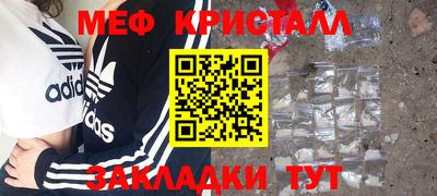 мяу мяу мука Гагарин