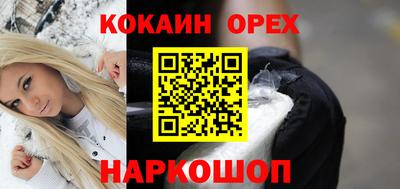 спайс Гатчина