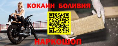 спайс Гатчина