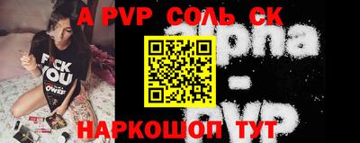 спайс Гатчина