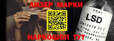 спайс Гатчина