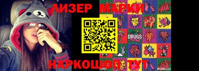 мяу мяу мука Гагарин