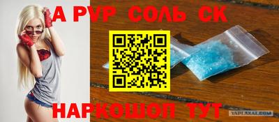 спайс Гатчина