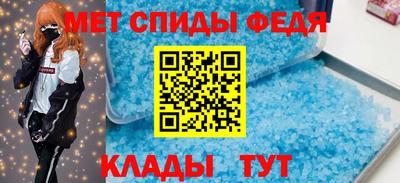 спайс Гатчина