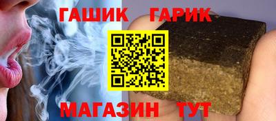 спайс Гатчина