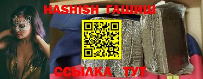 спайс Гатчина