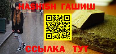 спайс Гатчина