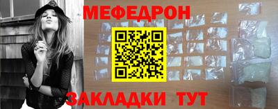мяу мяу мука Гагарин