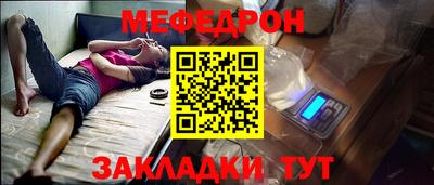 спайс Гатчина