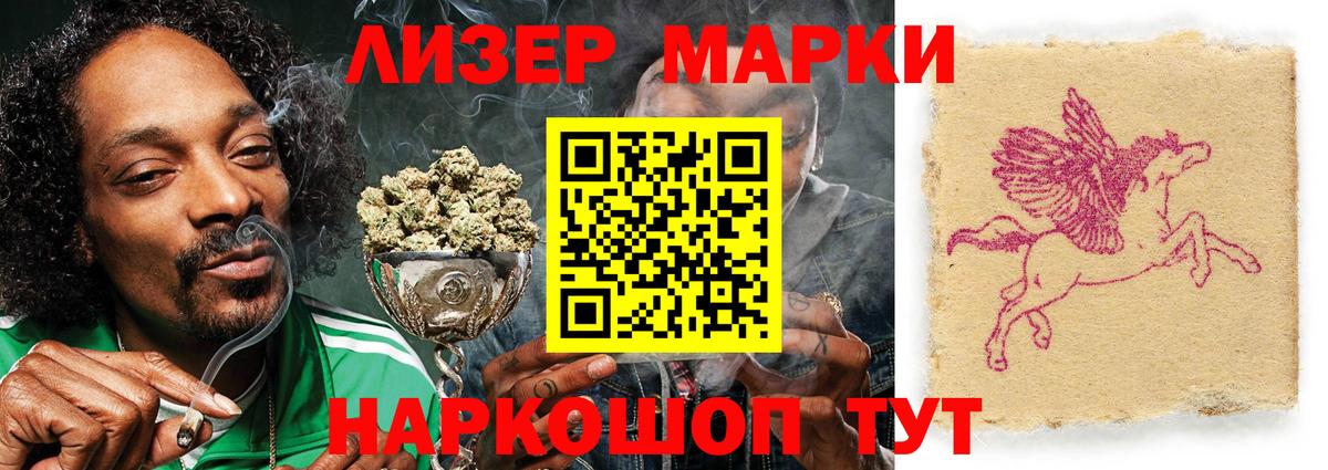 ЛСД экстази кислота  Вход с VPN  Лсд 25 экстази кислота  LSD-25 экстази  Большой Камень 