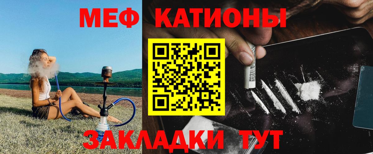 ГАШИШ  Большой Камень  Марихуана  Меф МЯУ МЯУ   Вход с VPN 
