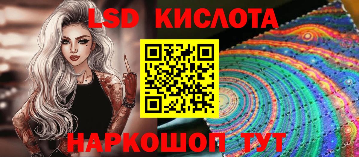 Марки N-bome 1,8мг Большой Камень