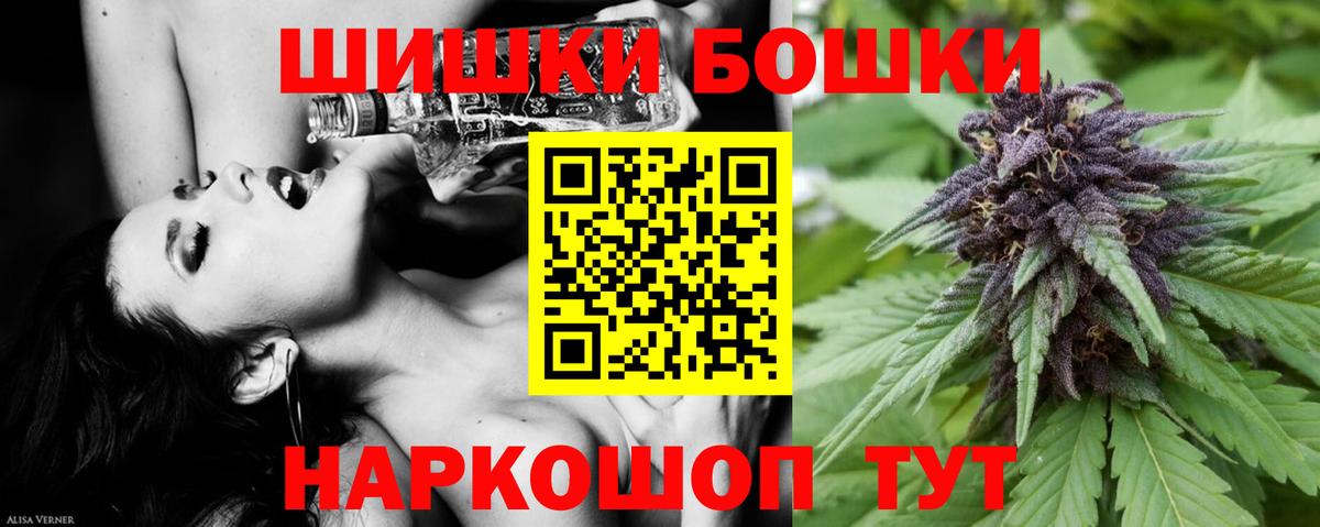 Конопля LSD WEED Большой Камень